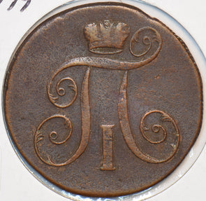 Russia USSR 1799 EM 2 Kopeks 295123 combine shipping