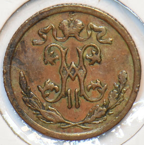 Russia Empire 1913 1/2 Kopek 194707 combine shipping
