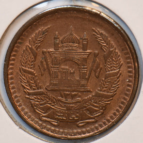 Afghanistan 1951 AH1330 25 Pul 294427 combine shipping