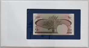 Yemen 1989 D.P.R 250 Fils Bank of all nations. 25 Fils stamp cancelled RC0600 co