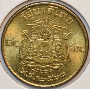 Thailand 1957 50 Satang 150588 combine shipping