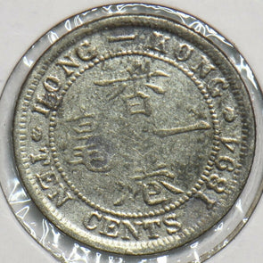 Hong Kong 1894 10 Cents 153217 combine shipping