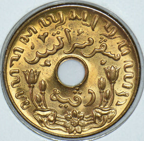 Netherlands East Indies 1945 P Cent 291566 combine shipping