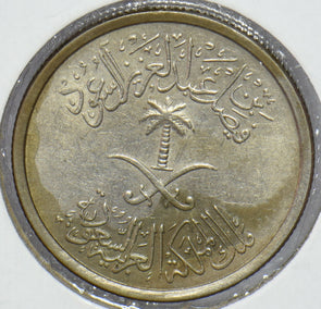 Saudi Arabia 1972 AH 1392 1/4 Riyal 191394 combine shipping