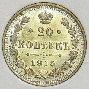 Russia Empire 1915 BC 20 Kopeks 197672 combine shipping