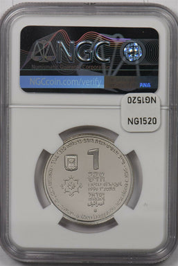 Israel 1996 New Sheqel silver NGC MS 69 Miriam And the Women NG1520 combine ship