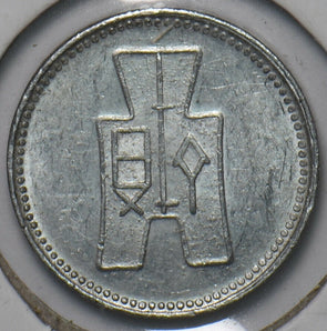 China 1940 Cent 294742 combine shipping