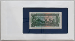 Macau 1983 5 Patacas Bank notes of all nations. 80 Avos stamp RC0554 combine shi