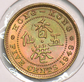 Hong Kong 1949 5 Cents 299371 combine shipping