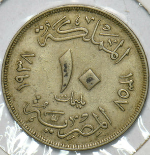Egypt 1938 AH 1357 10 Millemes 196686 combine shipping