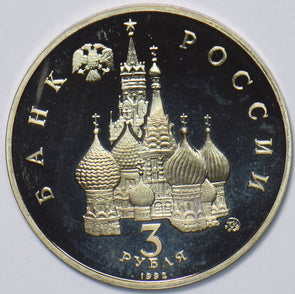 Russia USSR 1992 3 Roubles Rubles Proof Victory of the Democratic Forces 295056