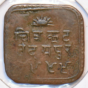 India British 1700 's 1/4 Anna Menar 295774 combine shipping