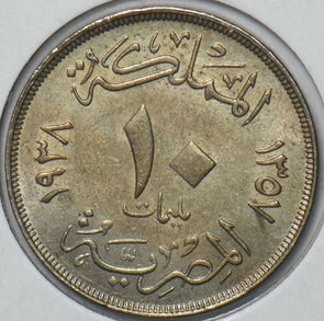Egypt 1938 AH 1357 10 Millemes 296632 combine shipping