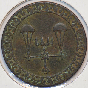 Tanzania 1882 AH1299 Pysa 194012 combine shipping