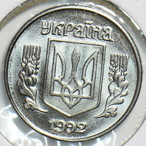 Ukraine 1992 Kopek 904106 combine shipping
