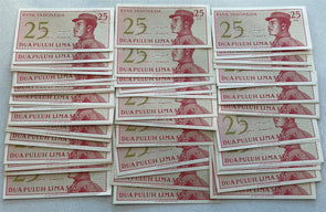 Indonesia 1964 25 Sen Lot of 58 CU notes. PK#92 BL0083 combine shipping