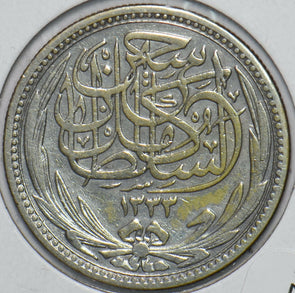 Egypt 1917 AH 1335 5 Piastres 195374 combine shipping