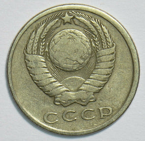 Russia USSR 1961 15 Kopeks 904063 combine shipping