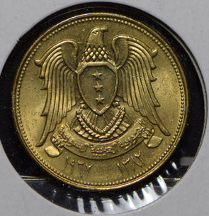 Syria 1962 AH 1382 10 Piastres Falcon animal  291972 combine shipping