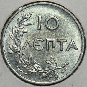 Greece 1922 10 Lepta BU KM 662 491272 combine shipping