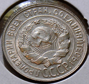Russia 1929  20 Kopeks UNC  combine shipping R0019  combine shipping