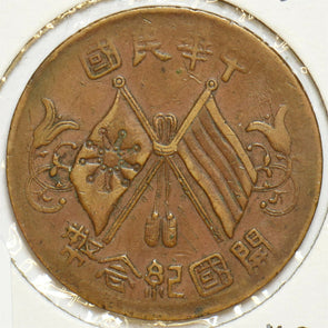 China 1913 ~14 10 Cash Republic 197358 combine shipping