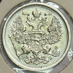 Russia Empire 1907 20 Kopeks 197461 combine shipping