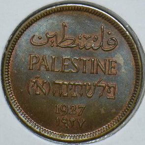 Palestine 1927 Mil 290721 combine shipping