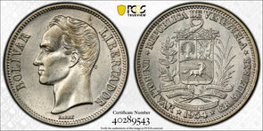 Venezuela 1954 Bolivar Horse animal PCGS AU58 PC1051 combine shipping