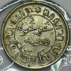 Netherlands East Indies 1941 P 1/10 Gulden 903723 combine shipping