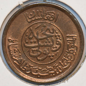 Afghanistan 1951 SH1330 25 Pul 294457 combine shipping