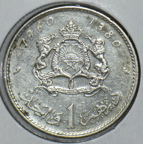 Morocco 1960 Dirham 191676 combine shipping