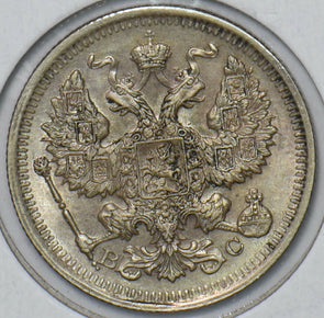 Russia Empire 1915 BC 20 Kopecks Eagle animal 295225 combine shipping