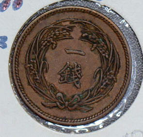 Japan 1911 Sen  190354 combine shipping