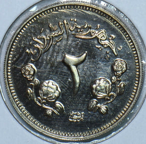 African Islamic 1967 AH 1387 2 Ghirsh Camel animal Proof 196559 combine shipping