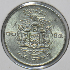 Thailand/Siam 1950 10 Satang 295742 combine shipping