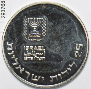 Israel 1976 J 25 Lirot Proof 293768 combine shipping