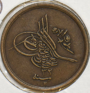 Egypt 1884 AH 1293 1/20 Qirsh Yr 32 196704 combine shipping