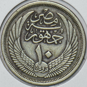 Egypt 1957 AH 1376 10 Piastres 194978 combine shipping