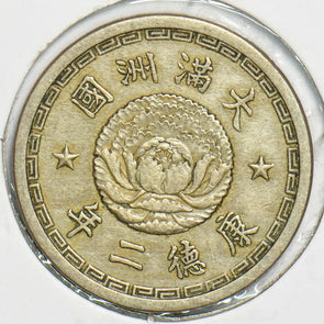 China 1935 YR 2 Chiao Manchukuo 298429 combine shipping