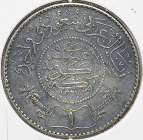 Saudi Arabia 1947 AH 1367 Riyal 150360 combine shipping