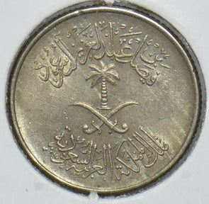 Saudi Arabia 1972 AH 1392 Ghirsh 191400 combine shipping