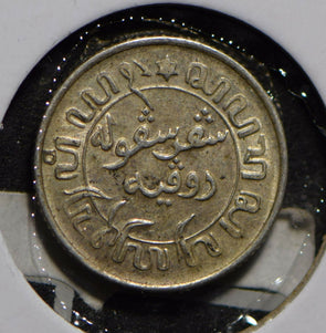 Netherlands East Indies 1941 1/10 Gulden  901208 combine shipping