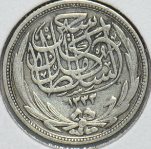 Egypt 1917 Ah 1330 2 Piastres 192458 combine shipping
