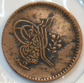 Egypt 1255 AH Para Yr 12 151705 combine shipping