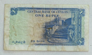 Ceylon 1951 Rupee British. PK#47 VF+ RC0440 combine shipping