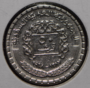 Syria 1968 AH 1387 50 Piastres Falcon animal  901734 combine shipping
