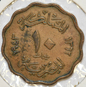 Egypt 1943 AH1362 10 Millemes 152651 combine shipping