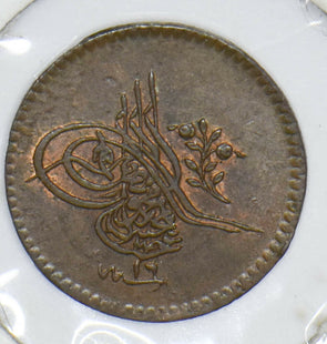 Turkey 1853 AH 1253 Yr 16 Para 290981 combine shipping