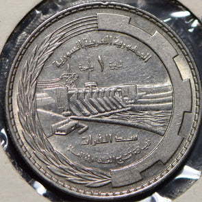 Syria 1976 AH 1396 Lira  900704 combine shipping